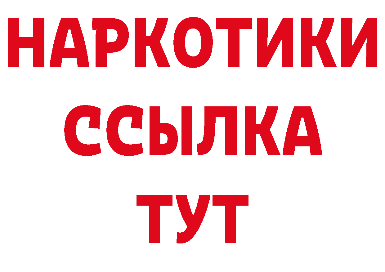 Где продают наркотики? даркнет как зайти Миллерово