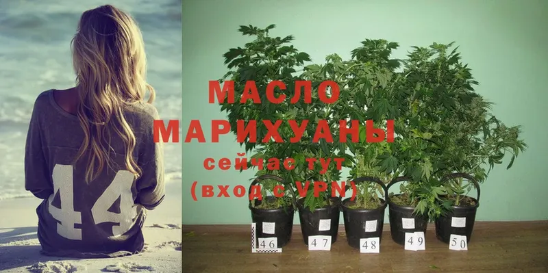 дарк нет какой сайт  купить  цена  Миллерово  ТГК THC oil 